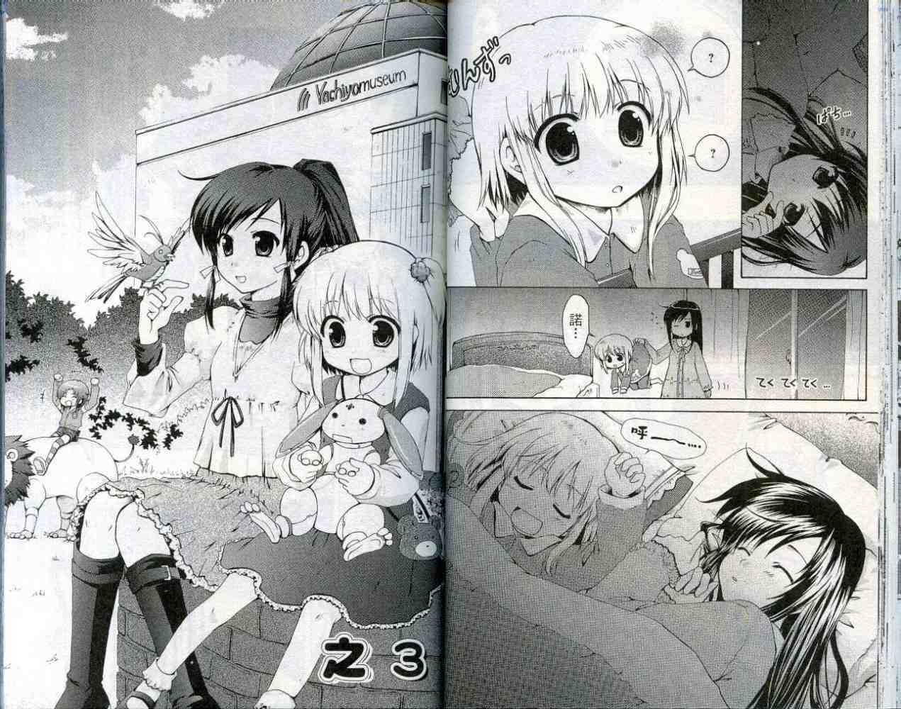 第31页