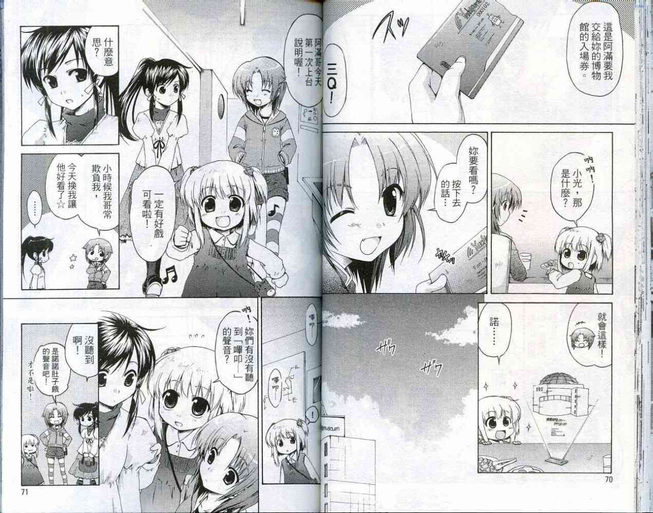第34页