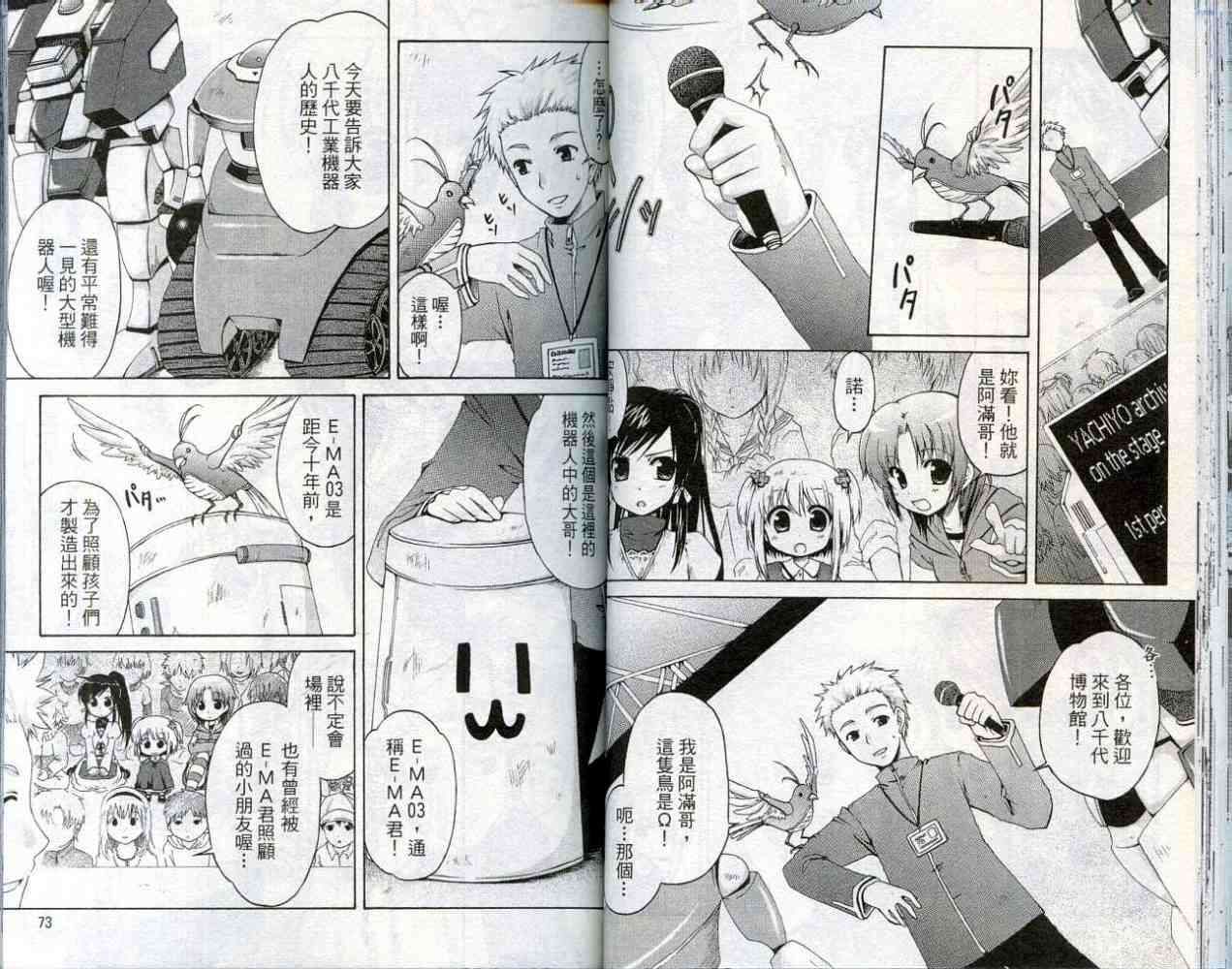 第35页