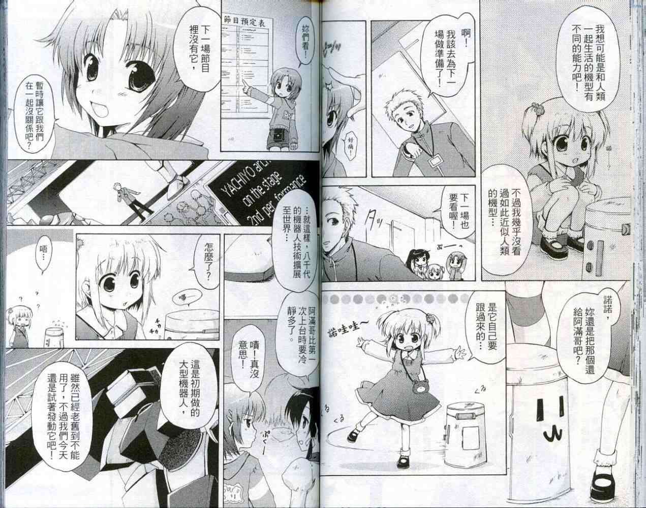 第38页