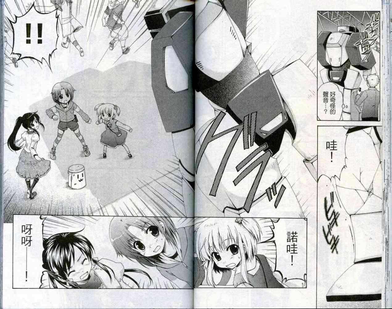 第39页