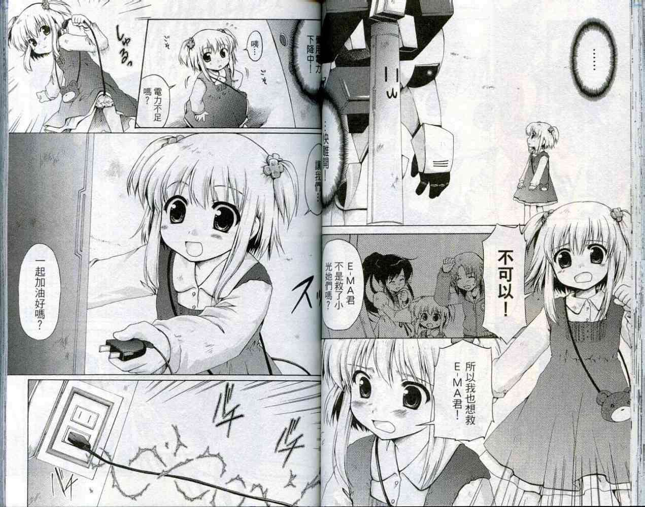 第41页