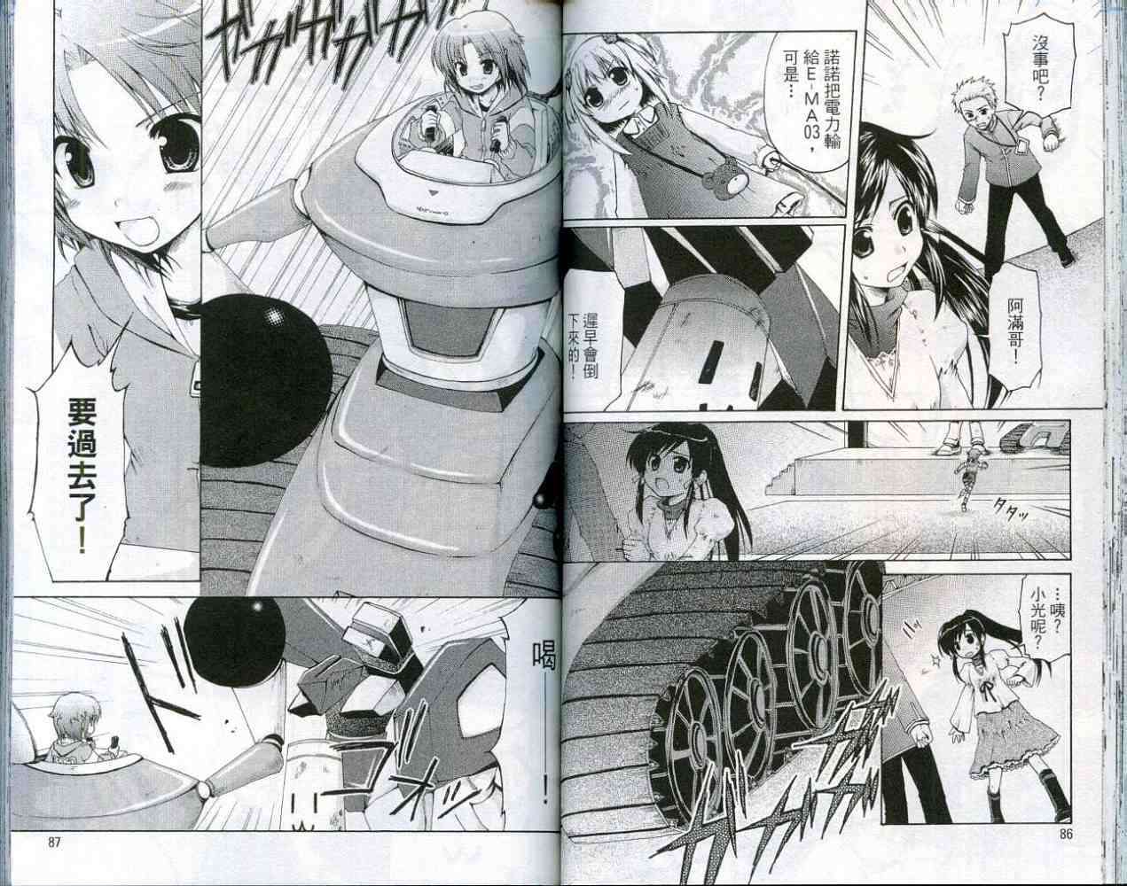 第42页