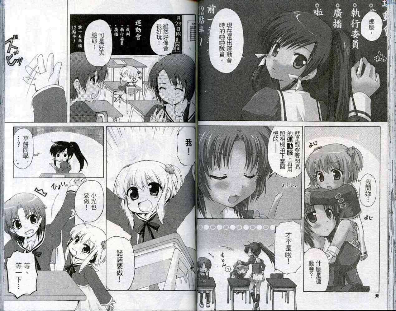 第47页