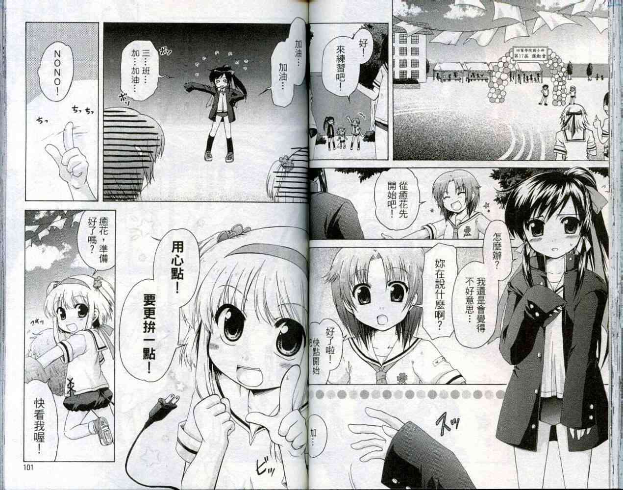 第49页