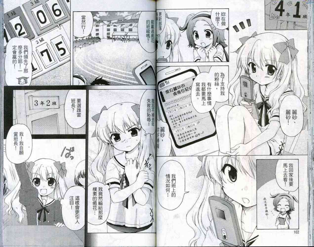 第50页