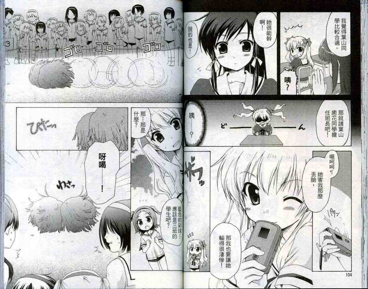 第51页