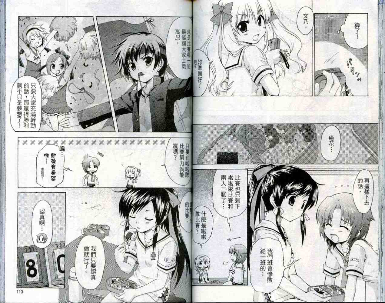 第55页