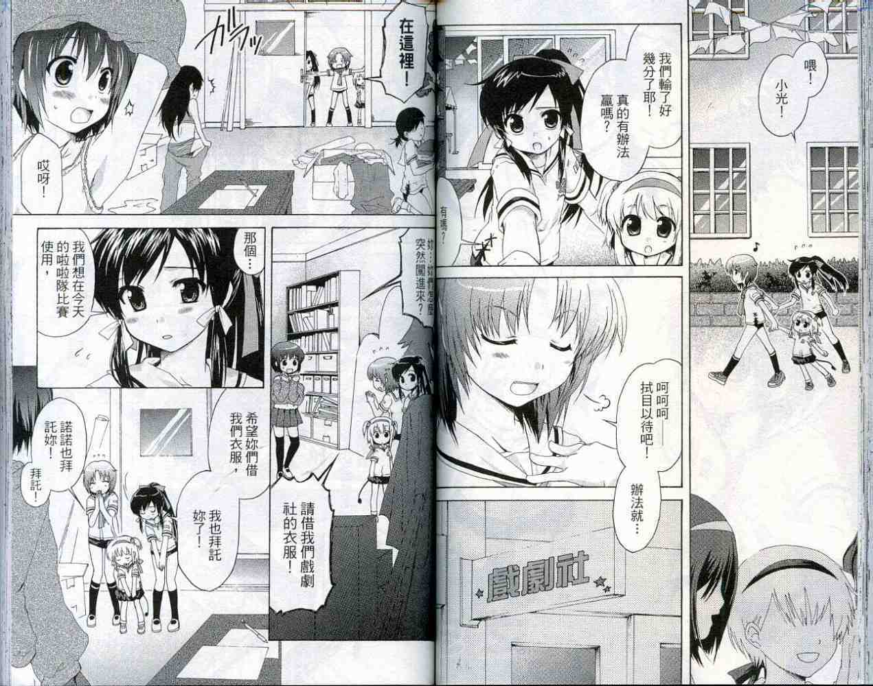 第58页