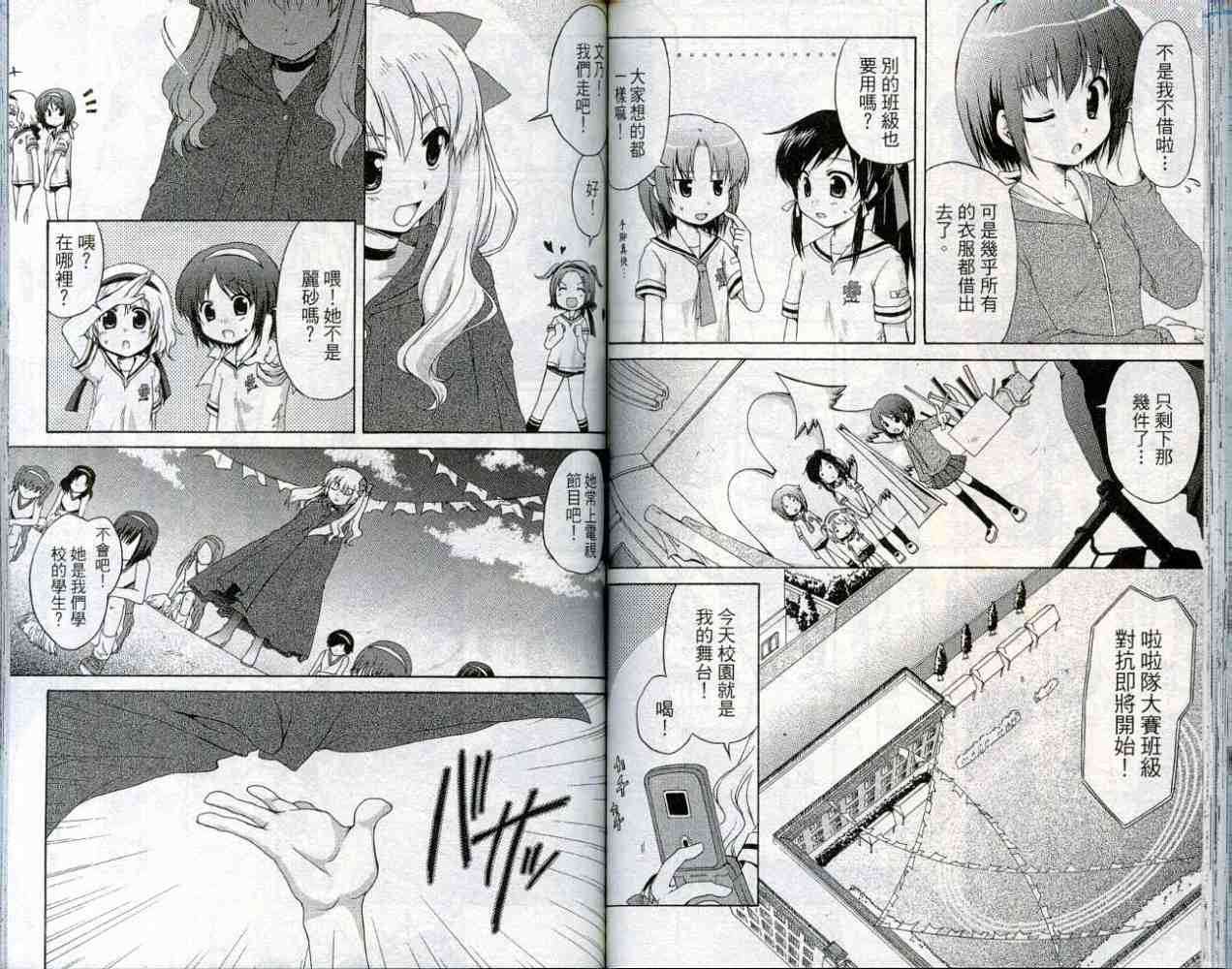 第59页