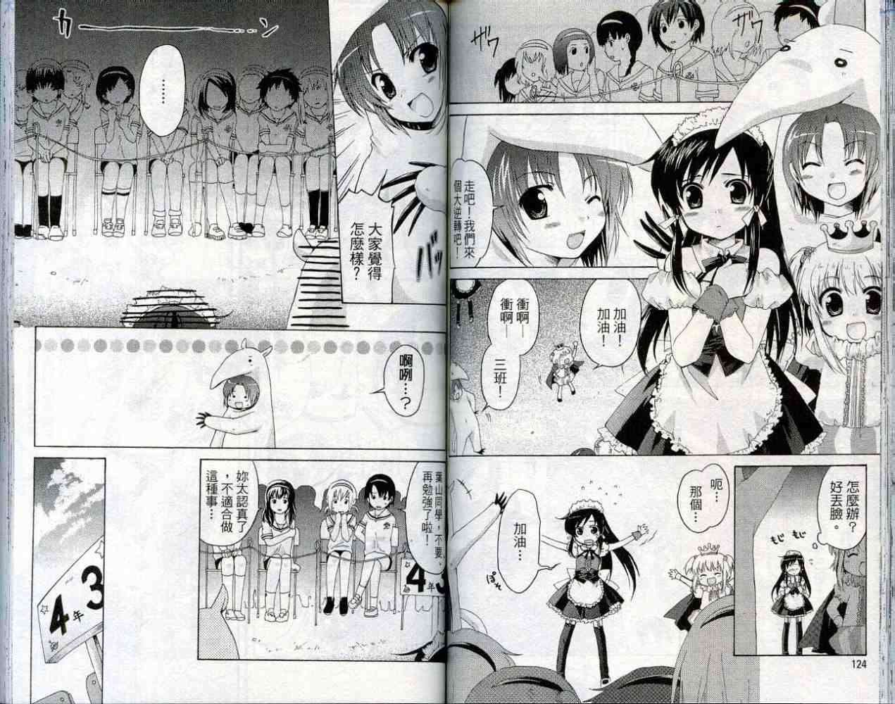 第61页