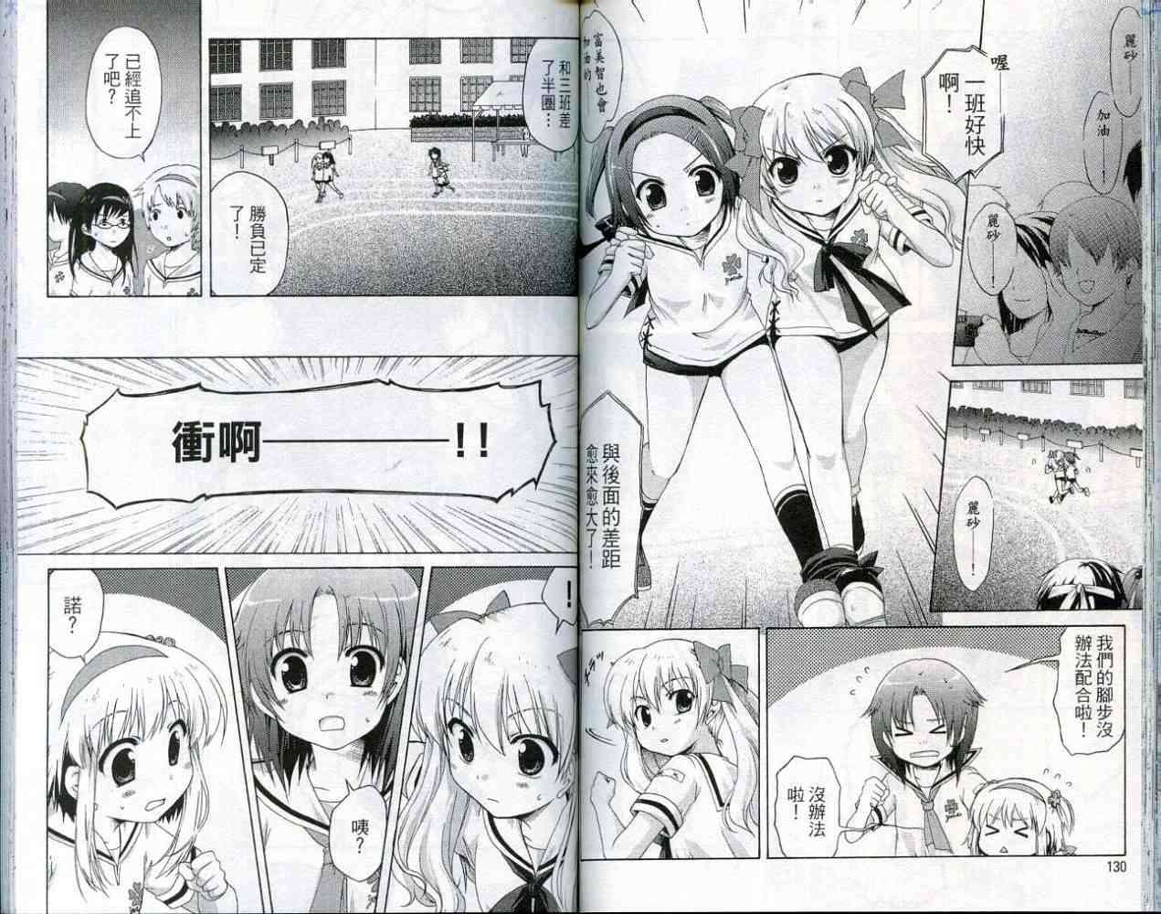 第64页