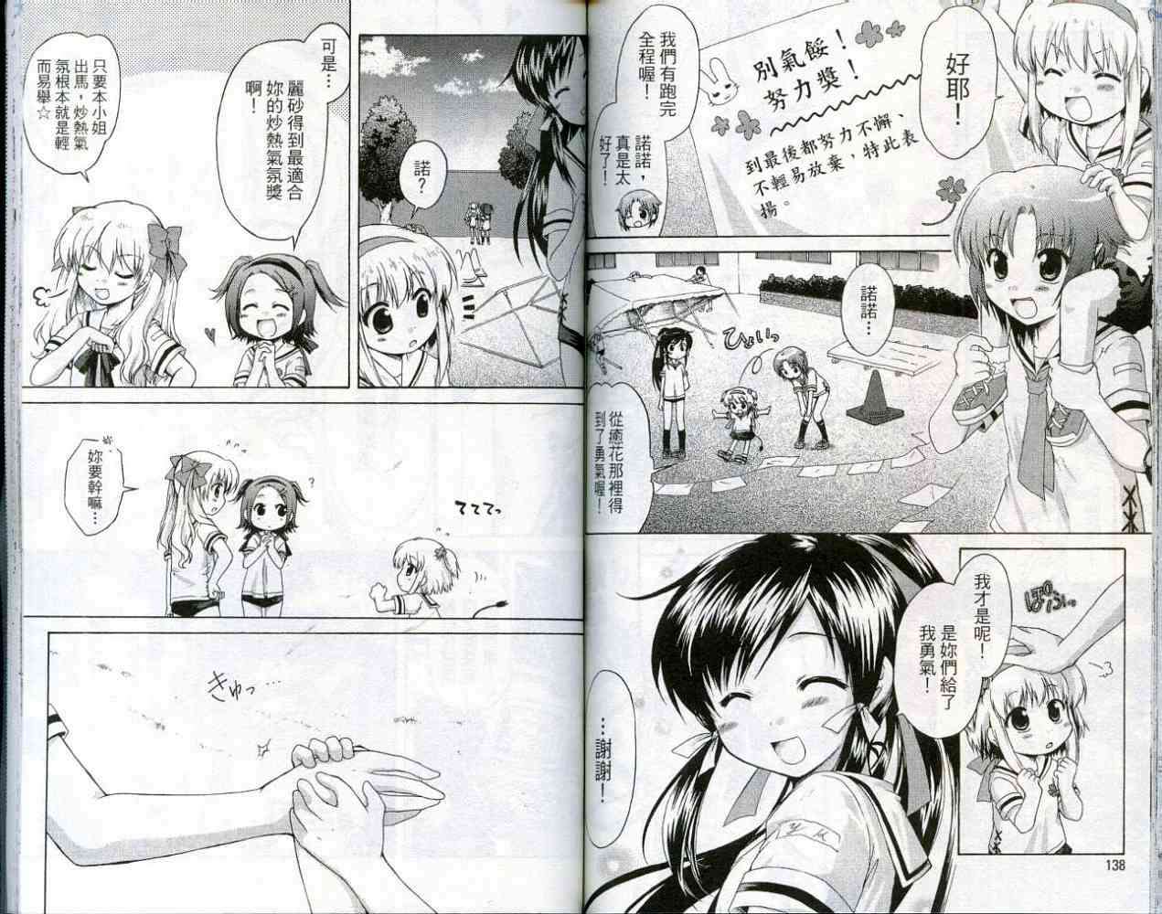 第68页