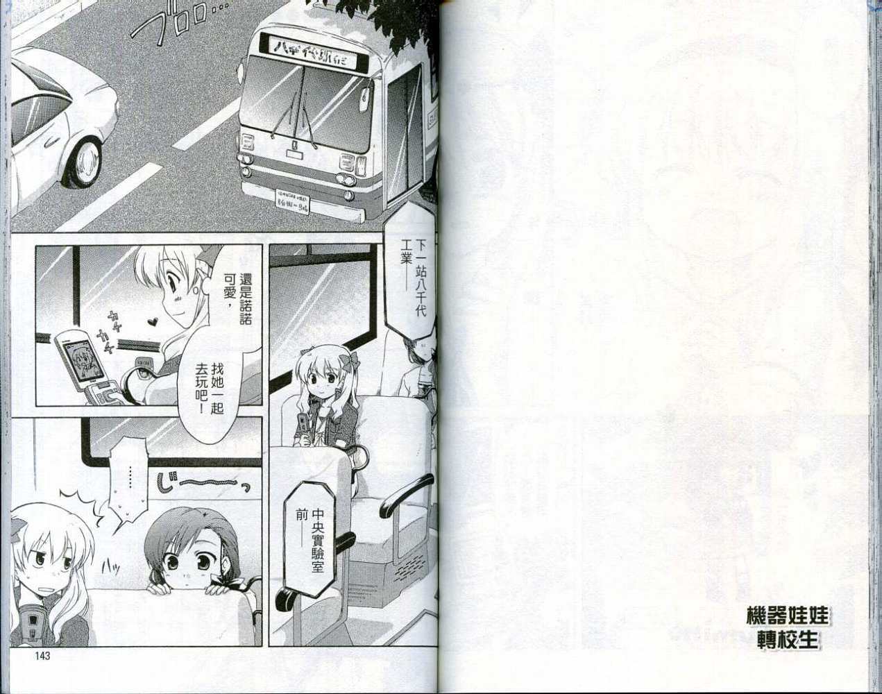 第70页