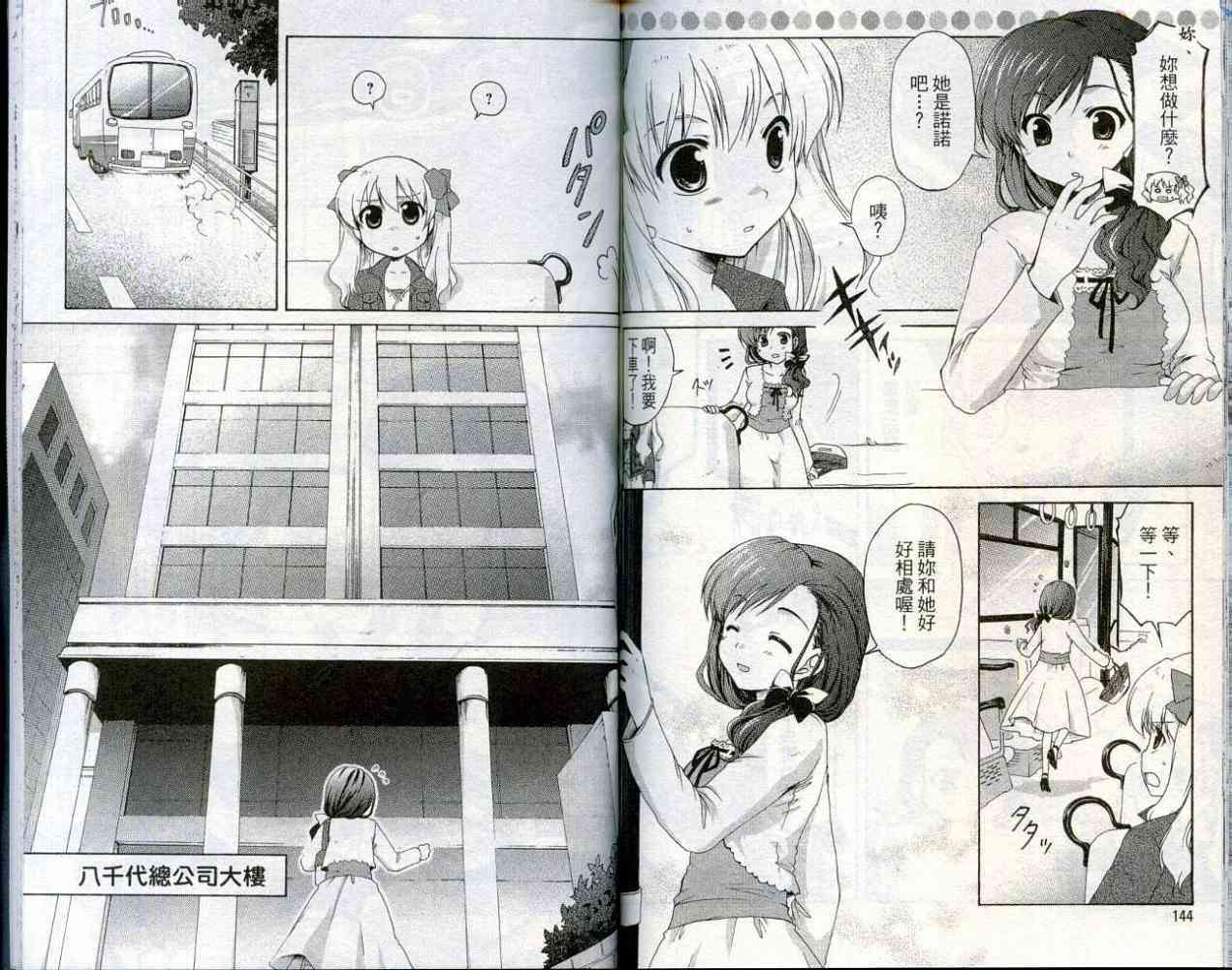 第71页