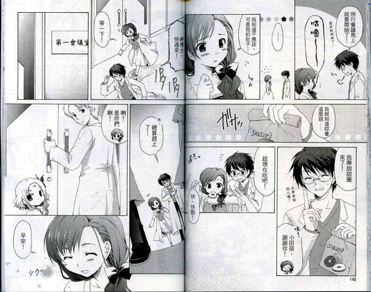 第73页