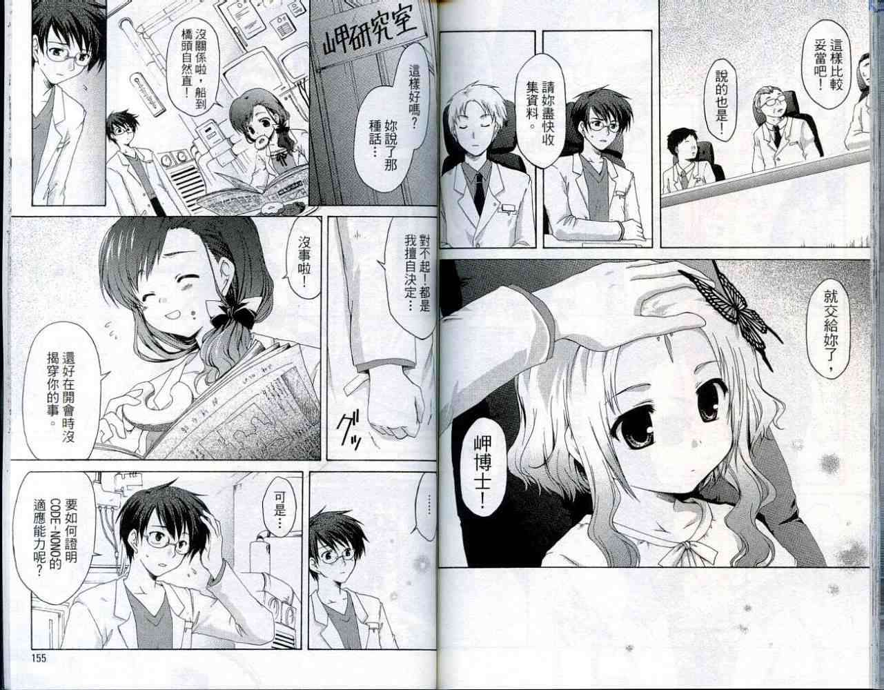 第76页