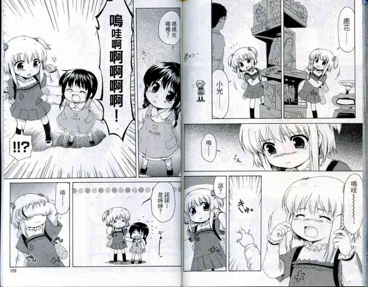 第78页