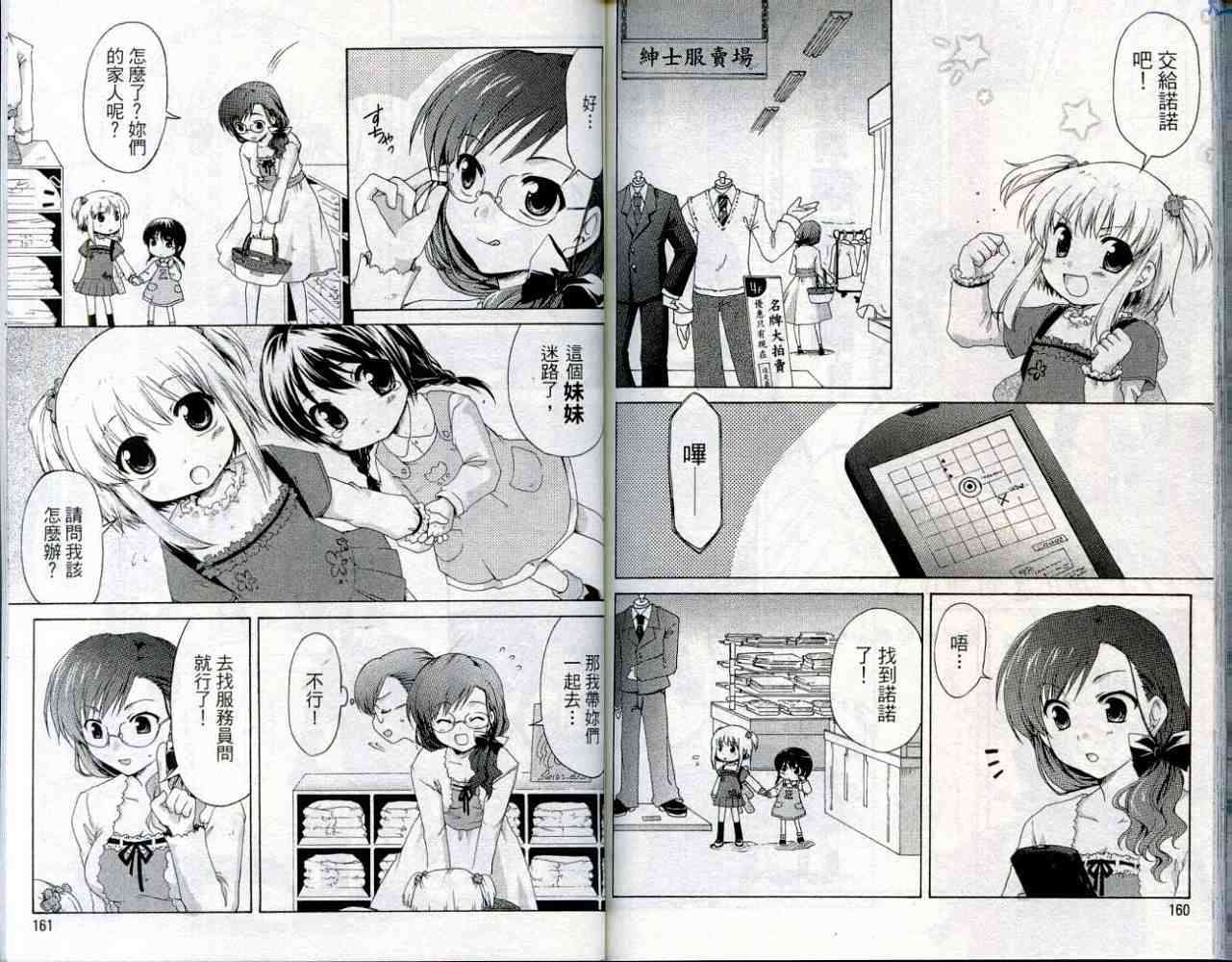 第79页