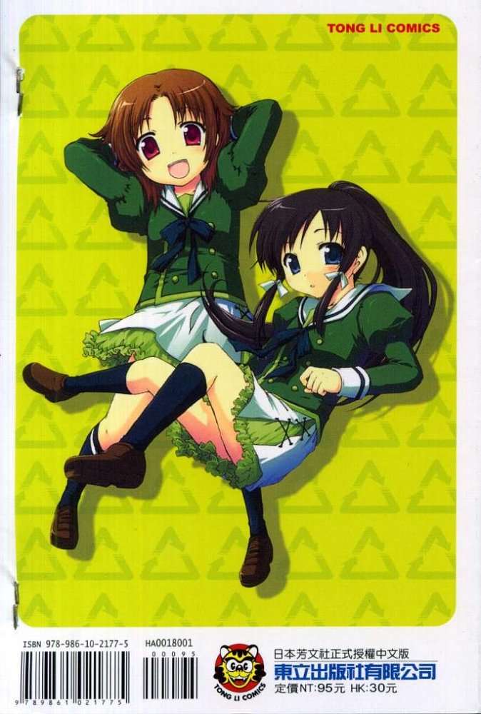 第88页