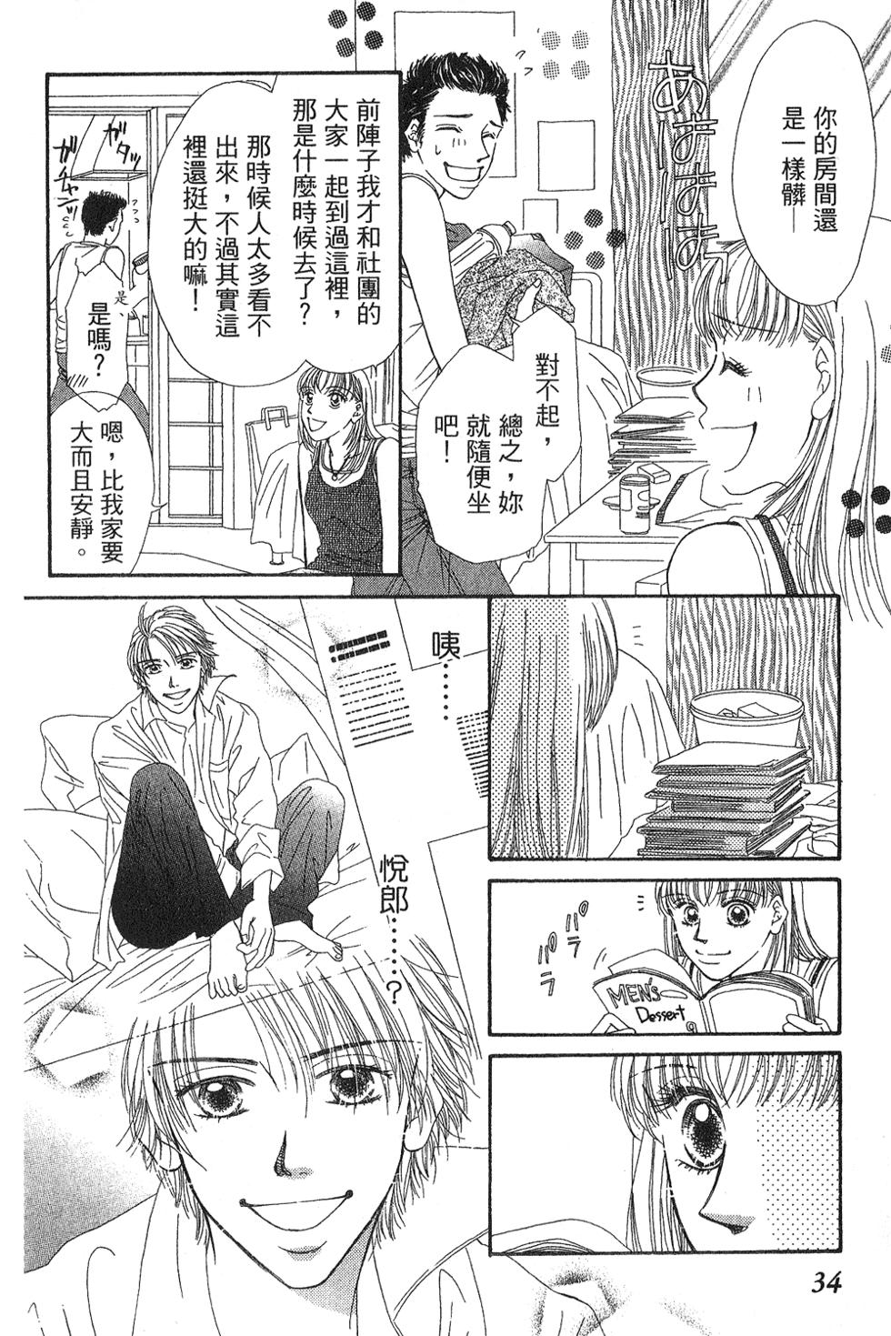 第32页