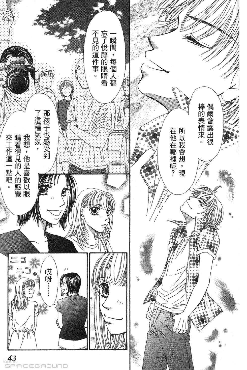 第41页