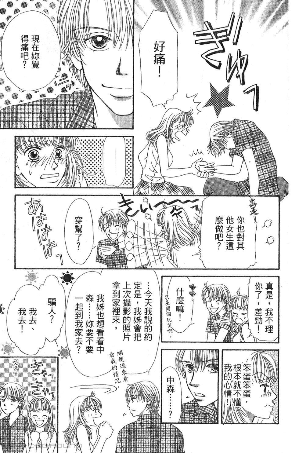 第57页