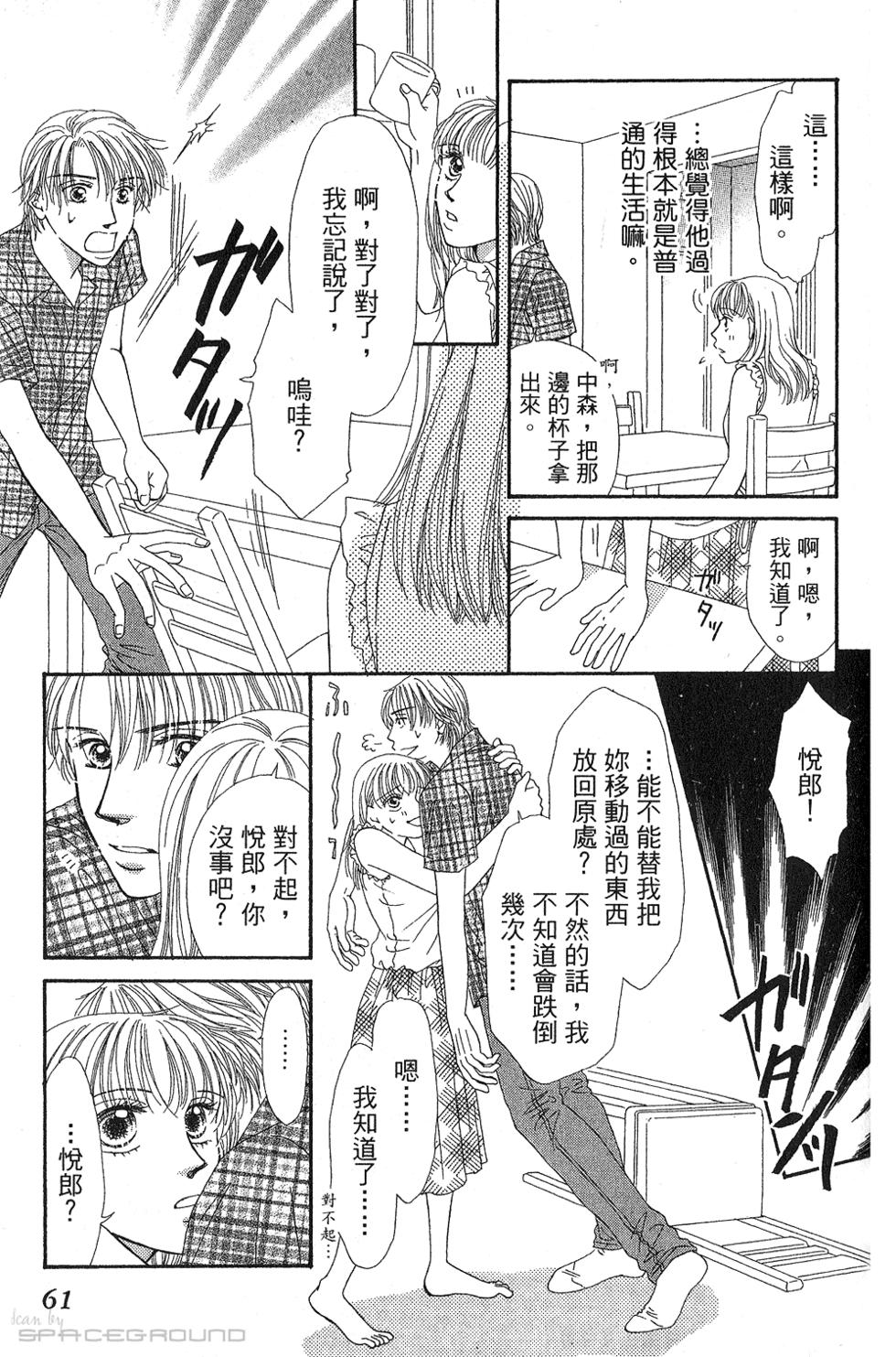 第59页