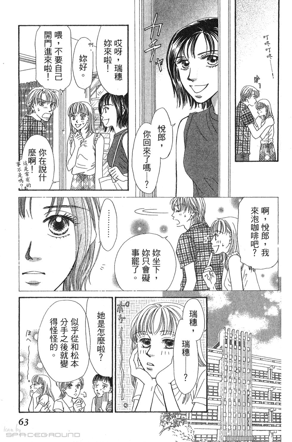 第61页