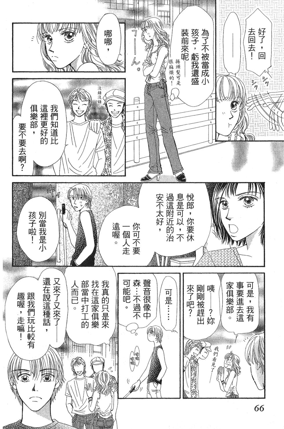 第64页