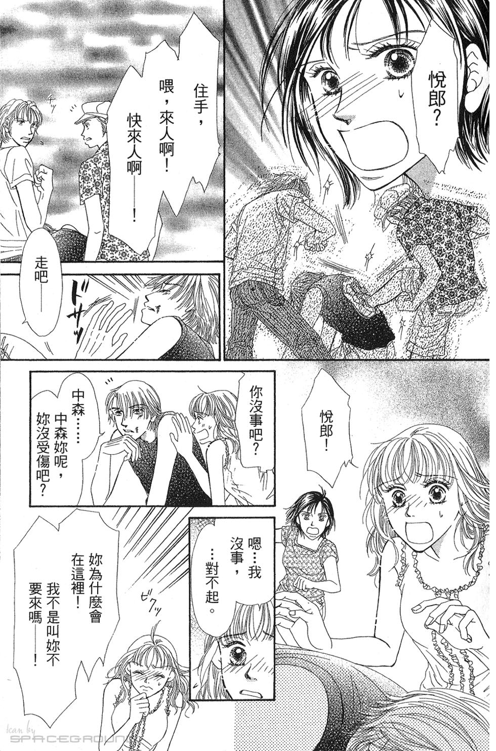 第67页
