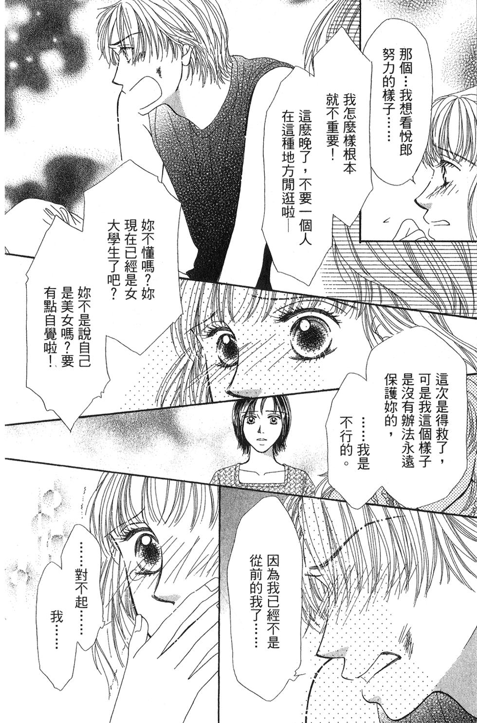 第68页
