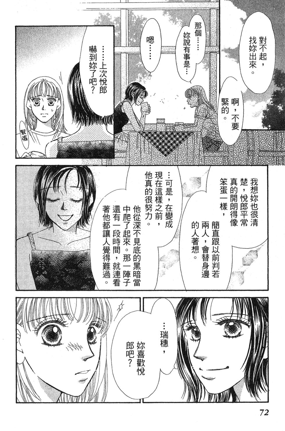 第70页