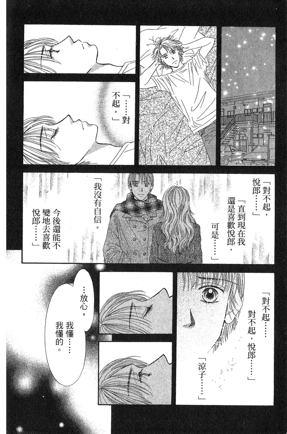 第72页