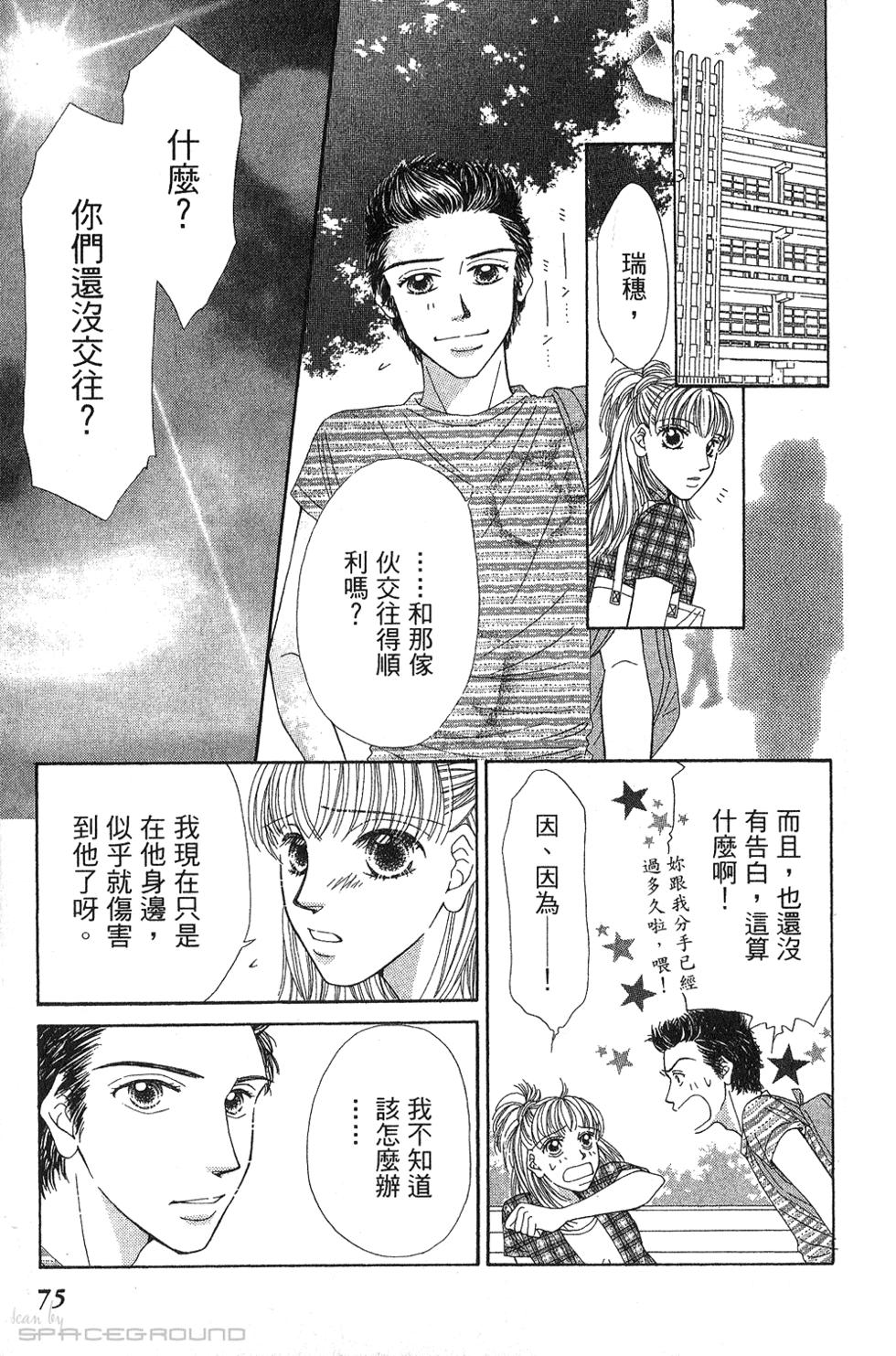 第73页