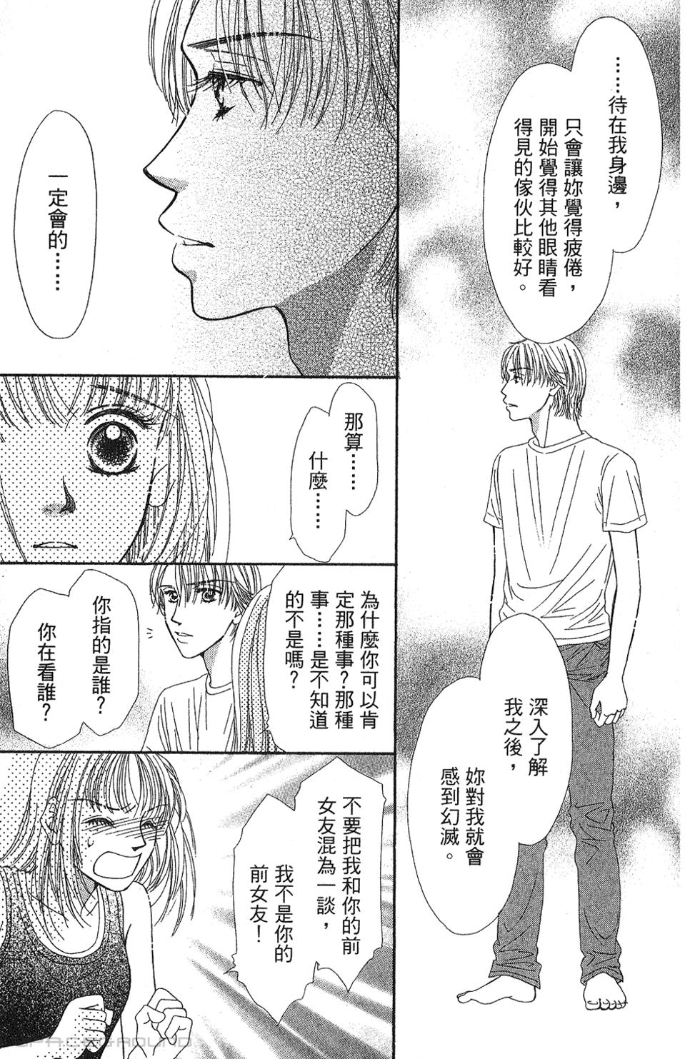 第79页