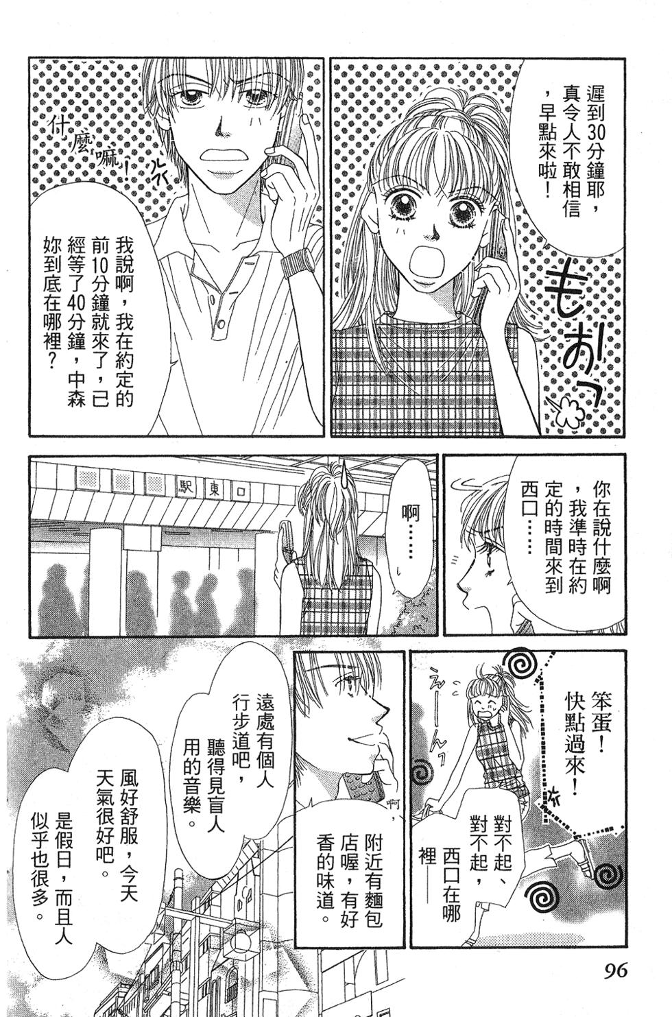 第94页