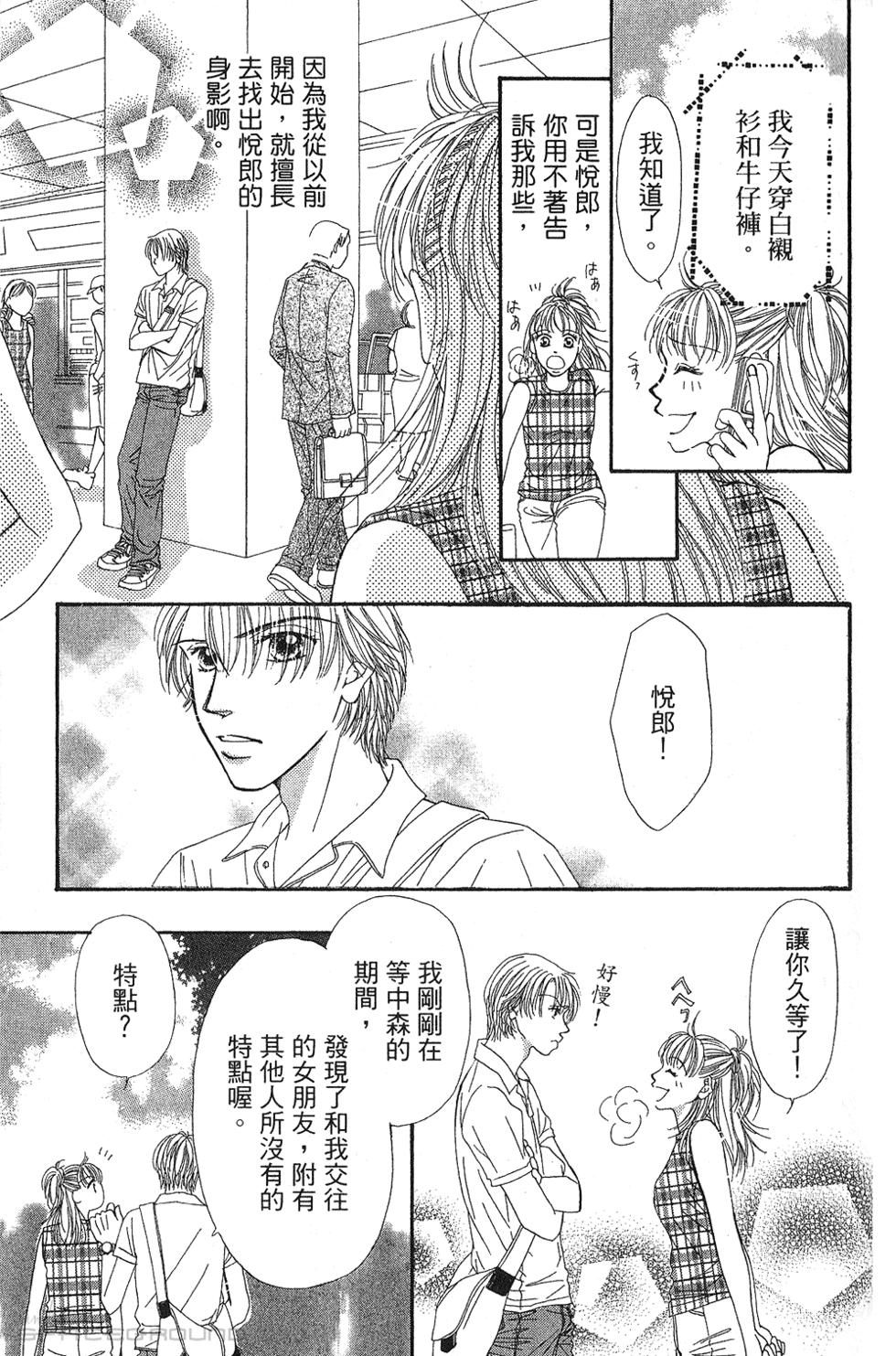 第95页