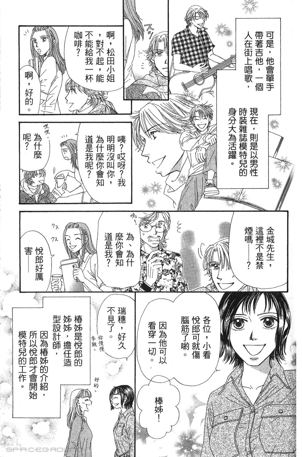第101页