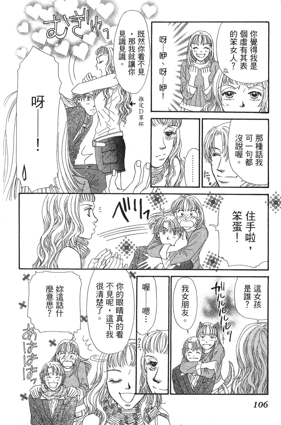 第104页