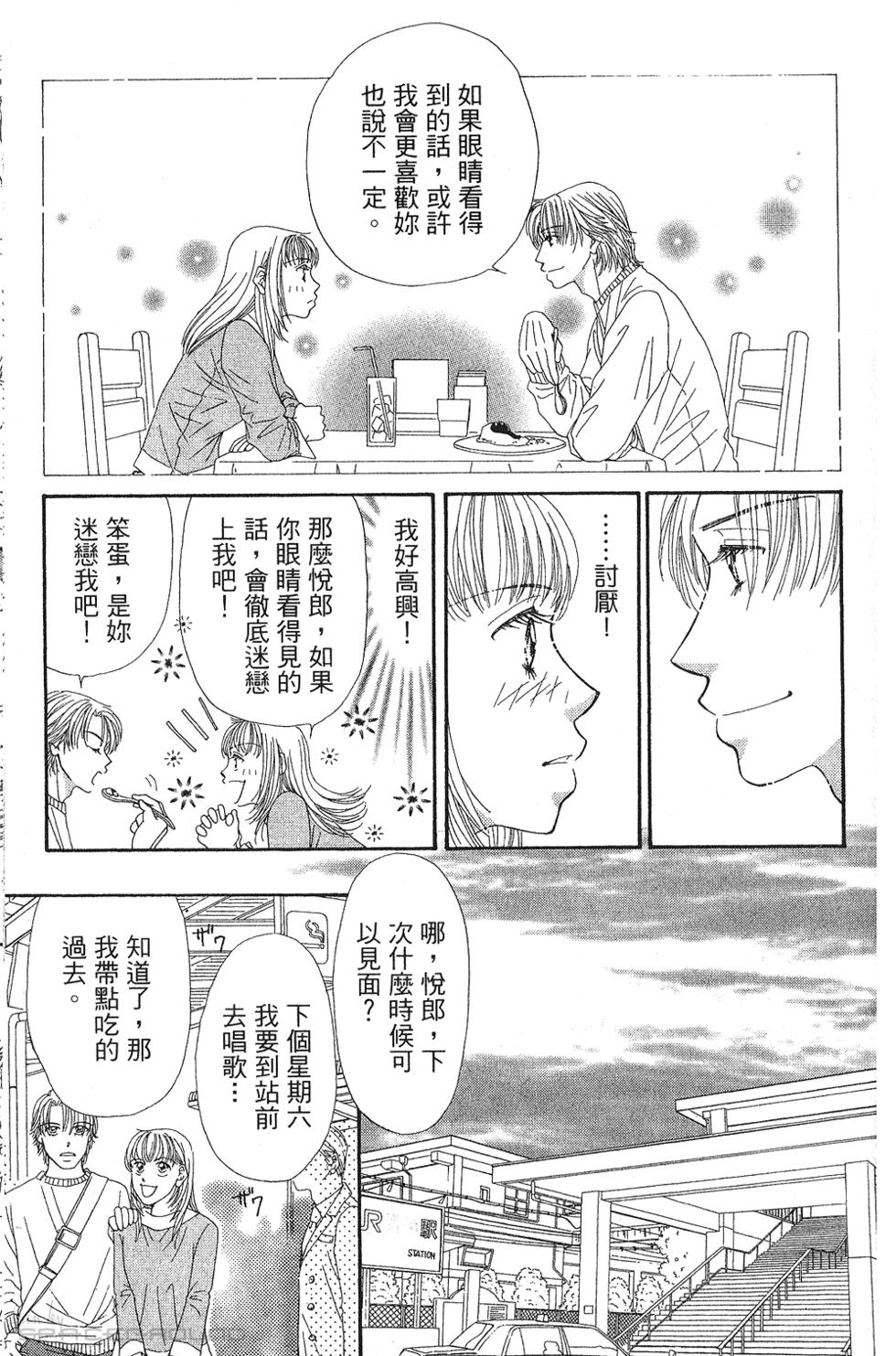 第107页