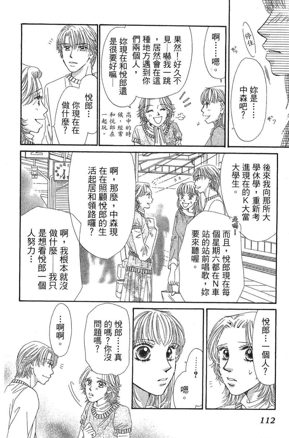 第110页