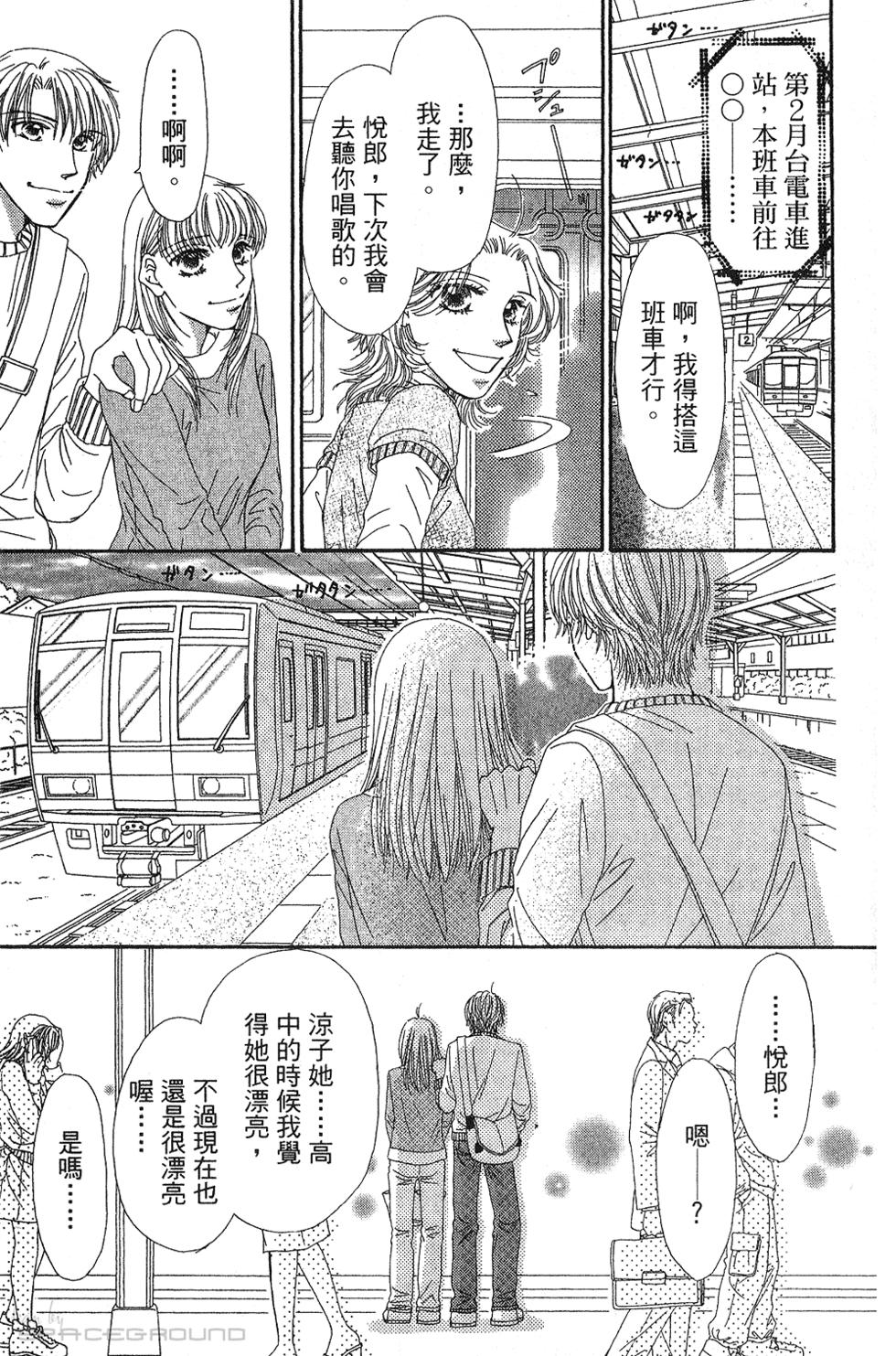 第111页