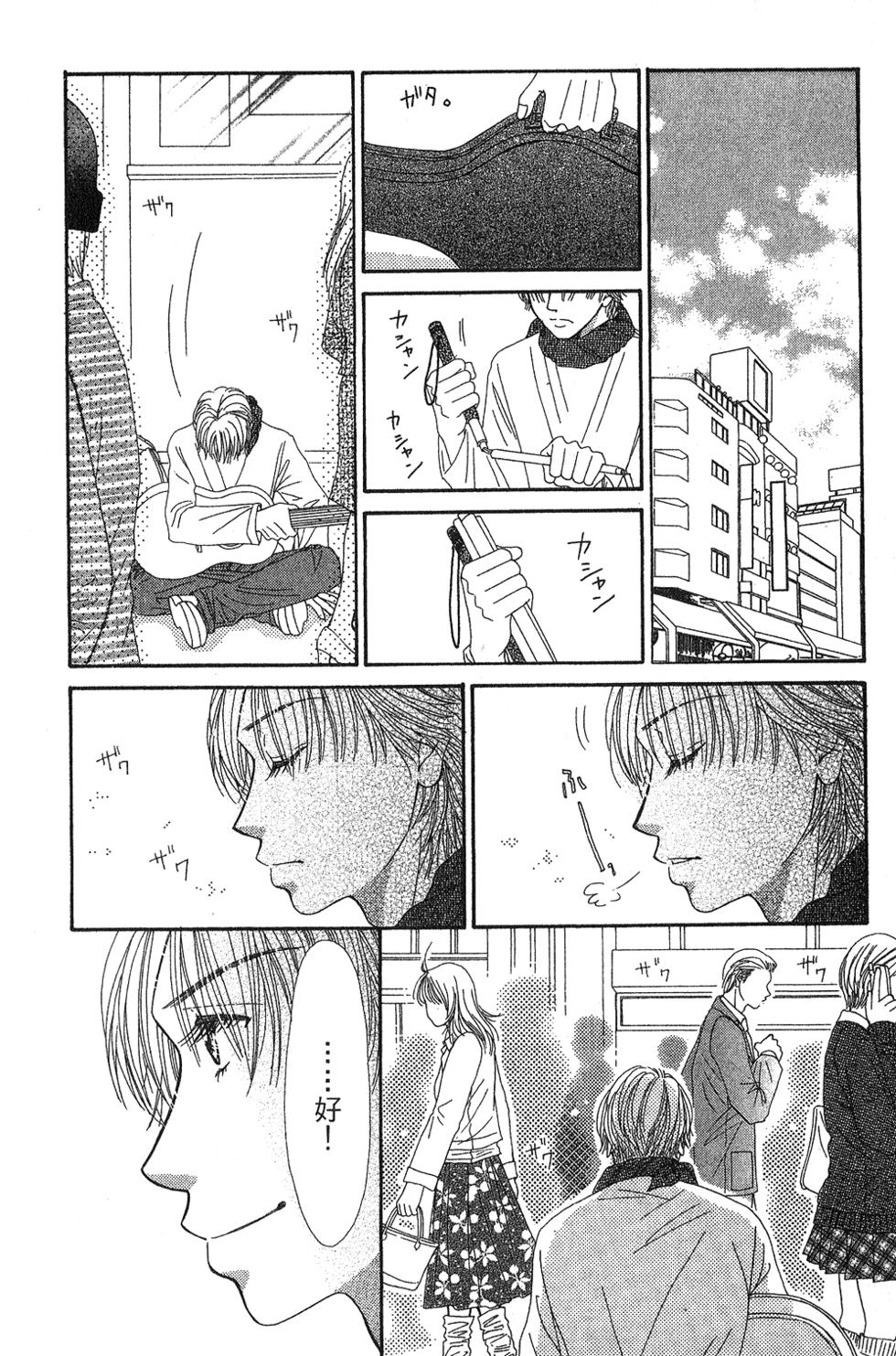 第116页