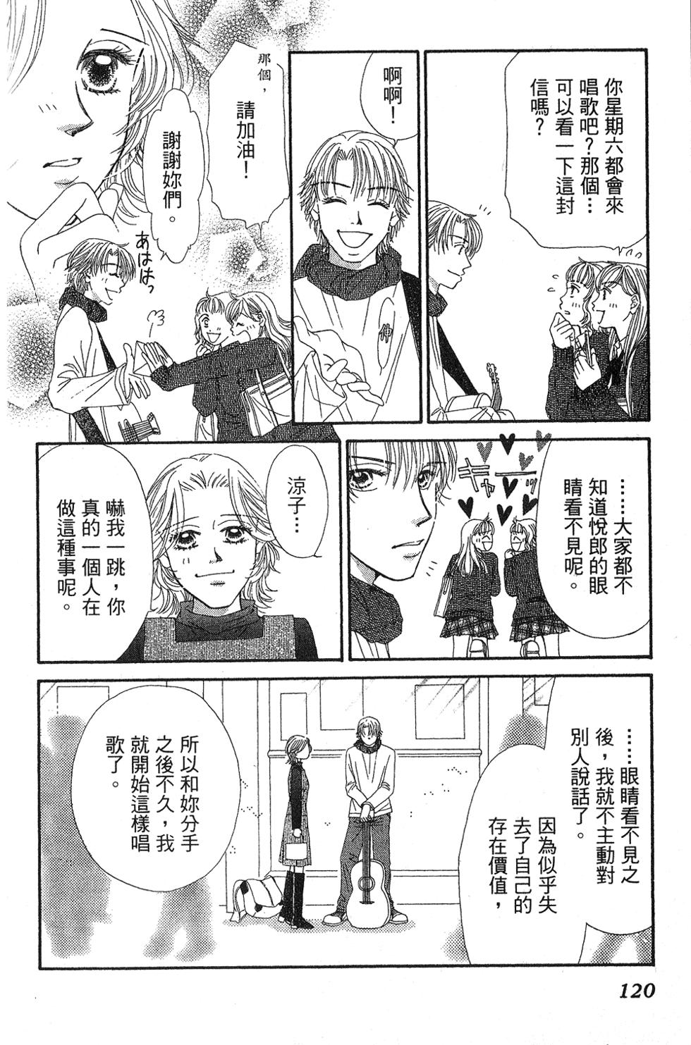第118页