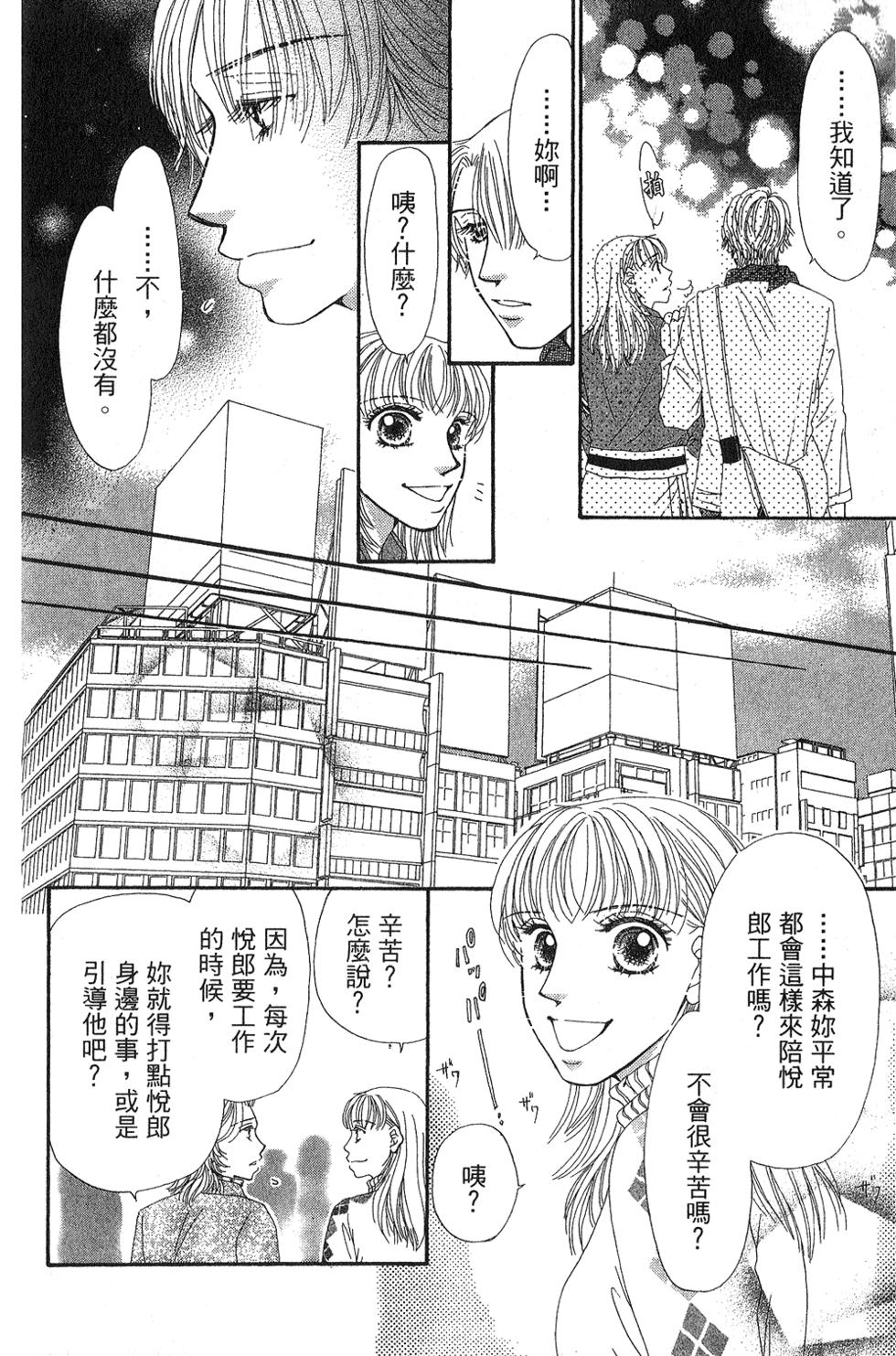 第124页