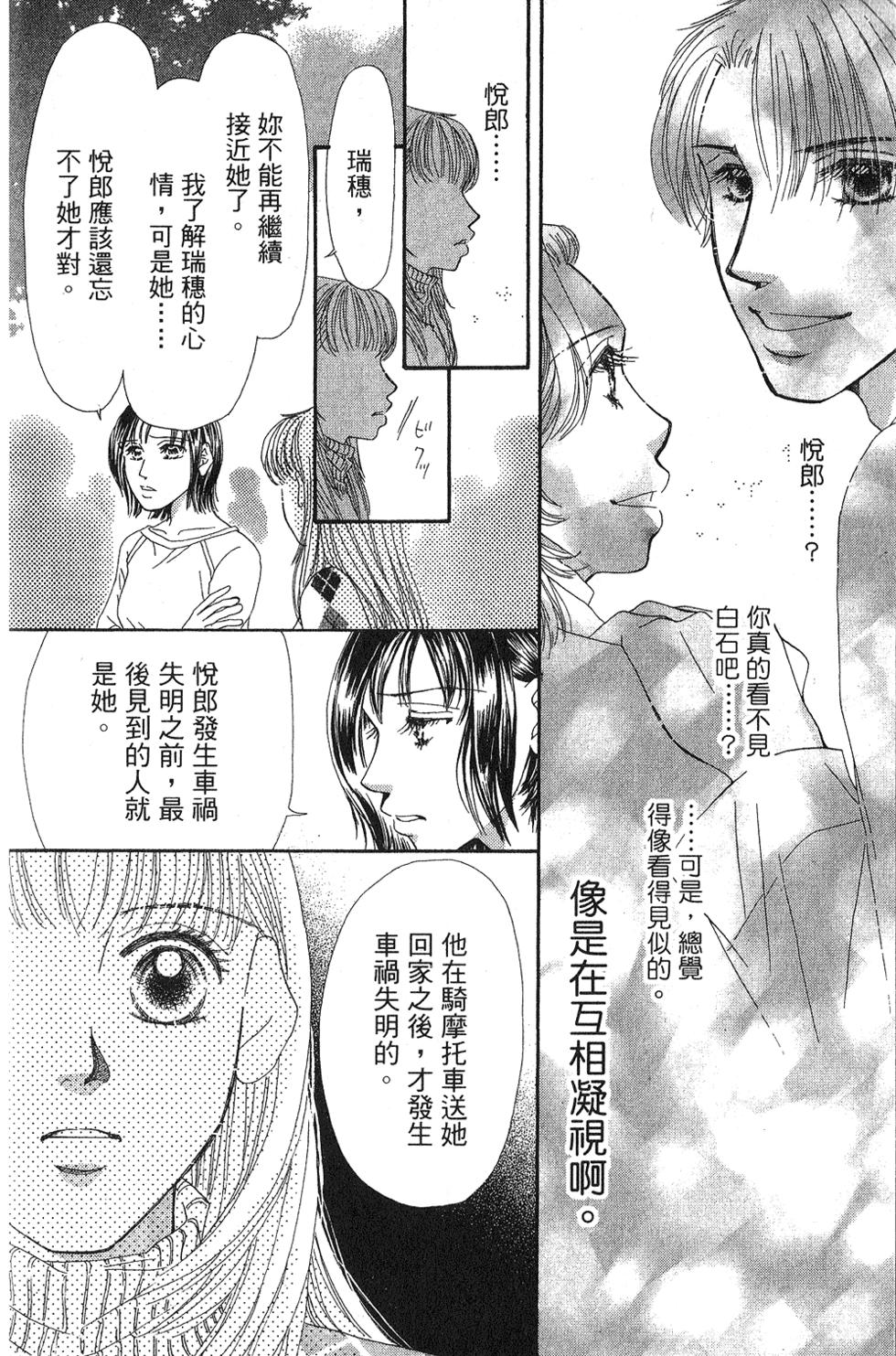第132页
