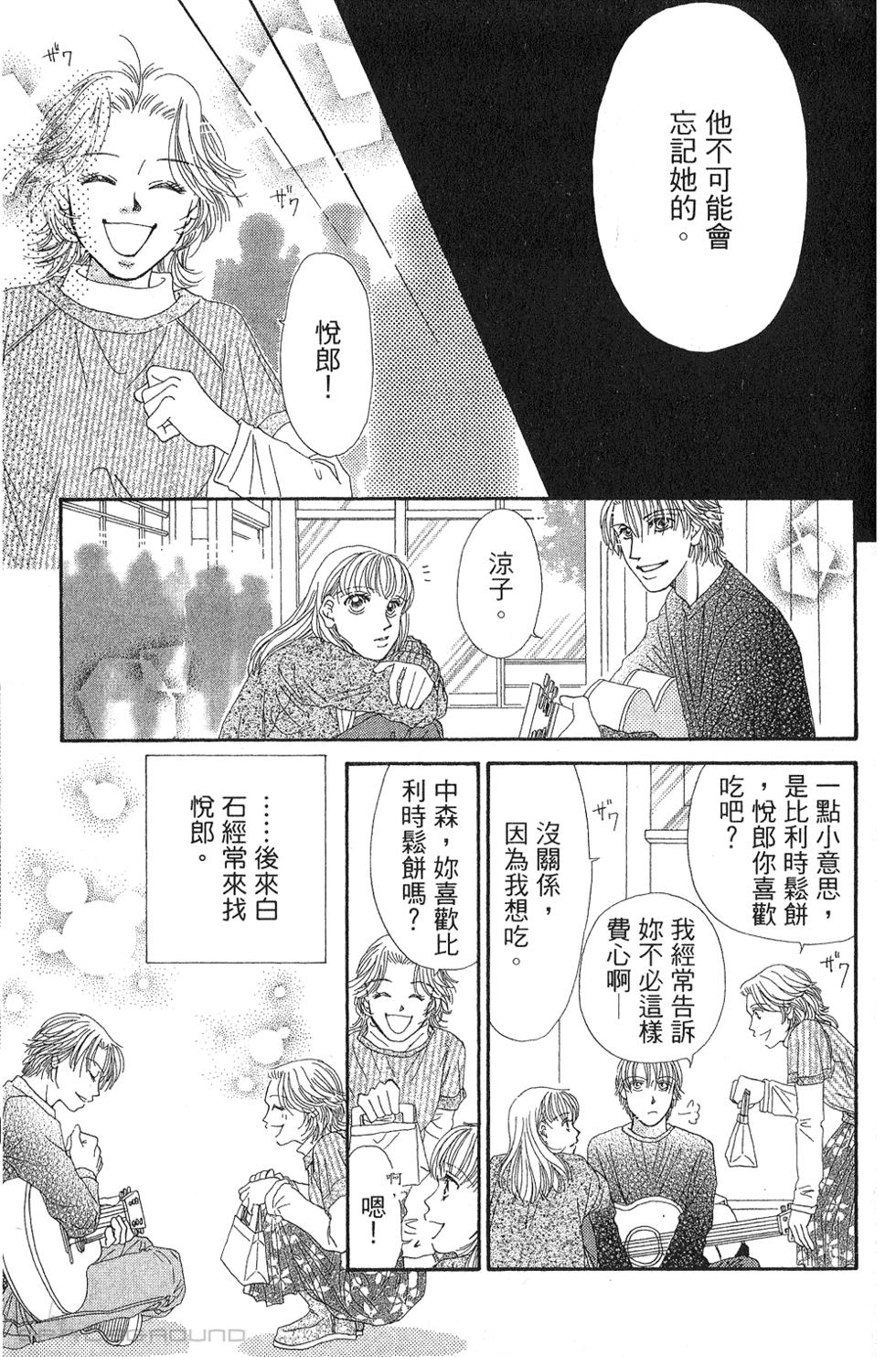 第133页