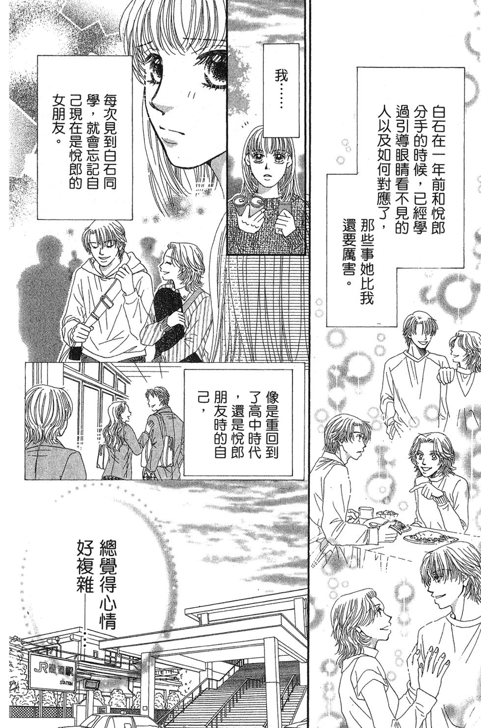 第134页