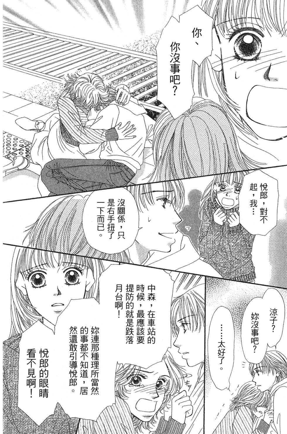 第136页